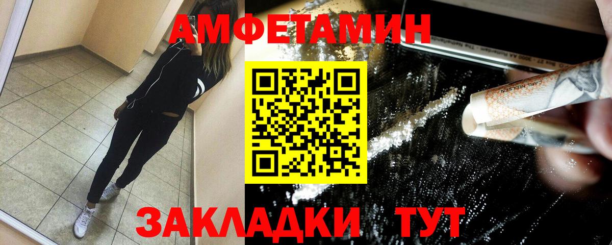 Амфетамин 98% Королёв