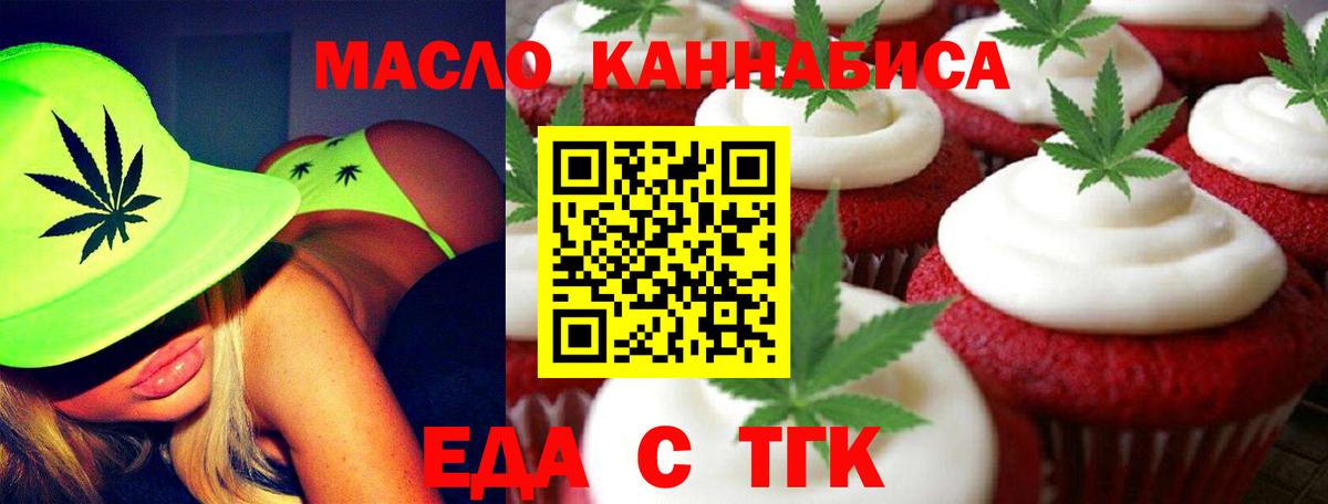 Королёв  Canna-Cookies марихуана  Вход с VPN 