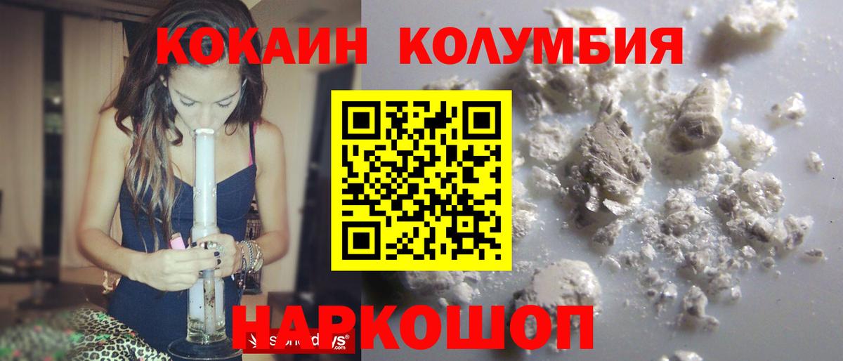 Cocaine FishScale  Cocaine 98%  Вход с VPN  Королёв 