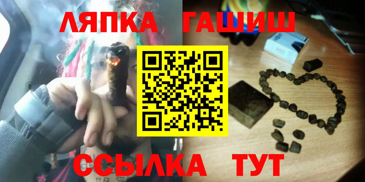ГАШ индика сатива  Гашиш  Вход с VPN  Королёв  ГАШИШ AMNESIA HAZE 