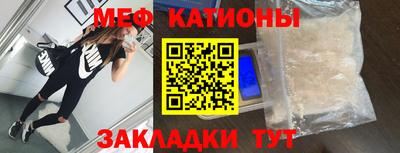 таблы Краснодар