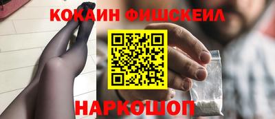 каннабис Краснознаменск