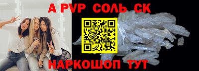 каннабис Краснознаменск