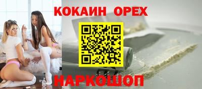 меф Краснокаменск