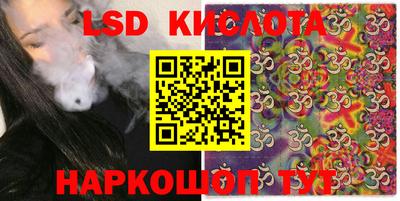 таблы Краснодар