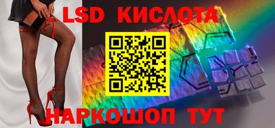 таблы Краснодар