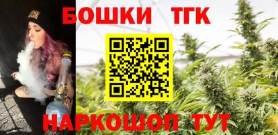 таблы Краснодар