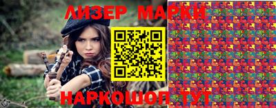 каннабис Краснознаменск