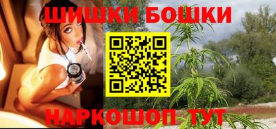 каннабис Краснознаменск