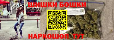 каннабис Краснознаменск