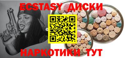 каннабис Краснознаменск