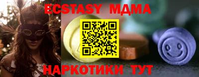меф Краснокаменск