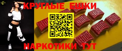 таблы Краснодар