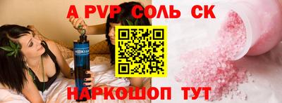каннабис Краснознаменск