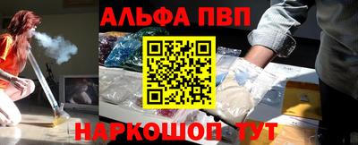 меф Краснокаменск