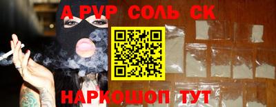 таблы Краснодар