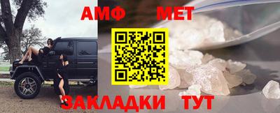 меф Краснокаменск