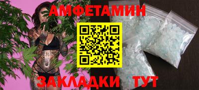 меф Краснокаменск