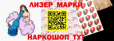 меф Краснокаменск