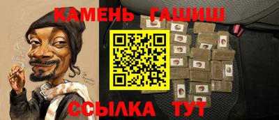 таблы Краснодар