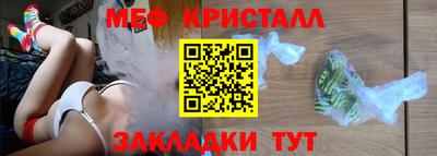 каннабис Краснознаменск
