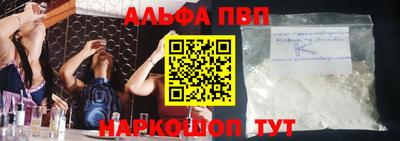 таблы Краснодар