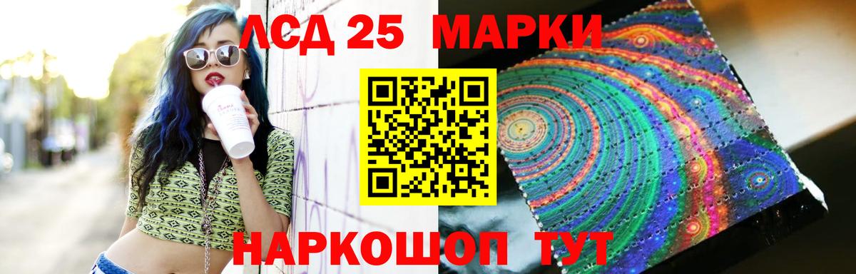 LSD-25 экстази ecstasy  Вход с VPN  Королёв 