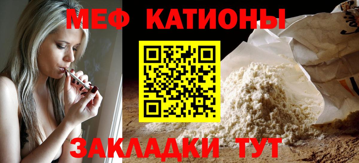 МЯУ-МЯУ  Вход с VPN  МЕФ  Королёв  МЕФ 4 MMC 