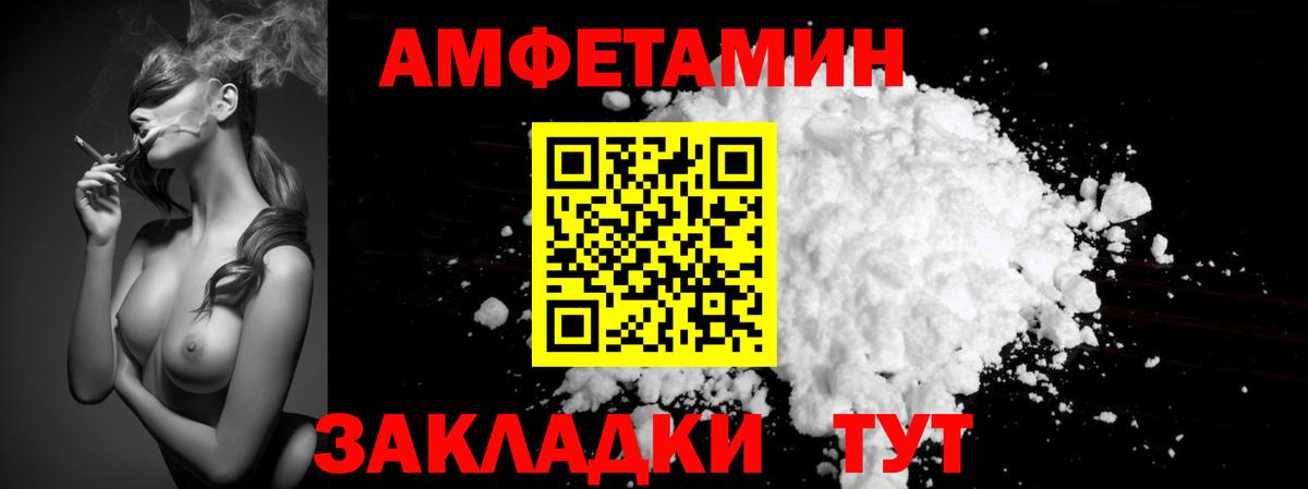 Королёв  МЕТАМФЕТАМИН кристалл  Вход с VPN 