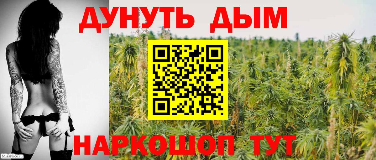Бошки Шишки тримм Королёв